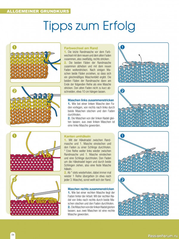 Вязаные модели в журнале &laquo;Hundert Seiten voller Ideen №1 2026 - Tucher & Schals&raquo;