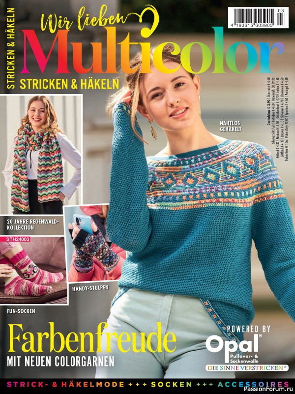 Вязаные модели в журнале «Stricken & Hakeln - Multicolor №3 2024»