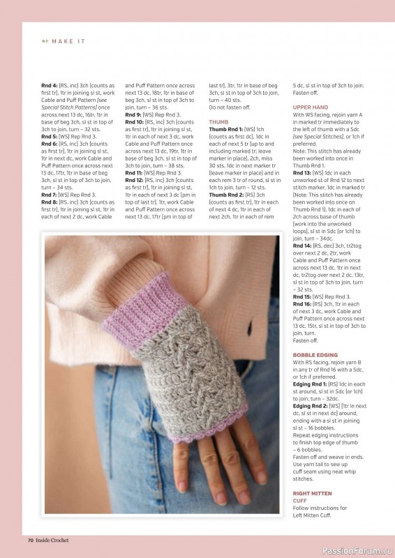 Вязаные проекты крючком в журнале &laquo;Inside Crochet №186 2026&raquo;