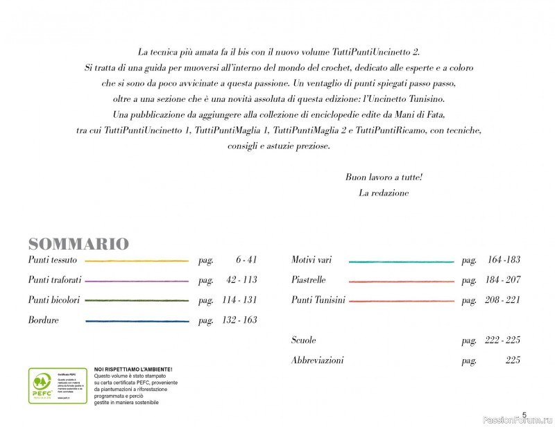 Вязаные проекты крючком в журнале &laquo;Mani di Fata Speciale №2 2026&raquo;. 1 ЧАСТЬ