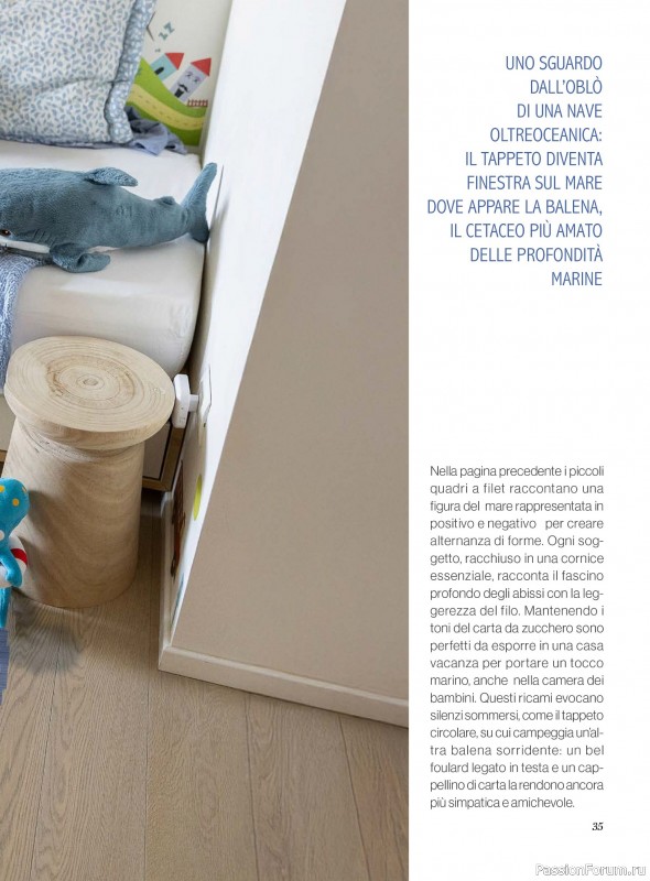 Вязаные проекты крючком в журнале &laquo;Profilo Filet №12 2026&raquo;