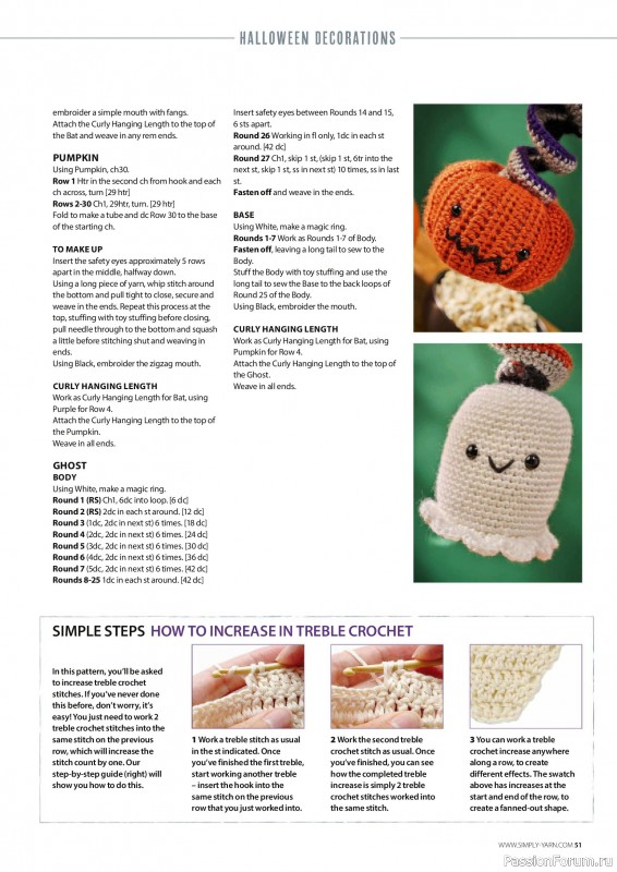 Вязаные проекты крючком в журнале &laquo;Simply Crochet №180 2026&raquo;