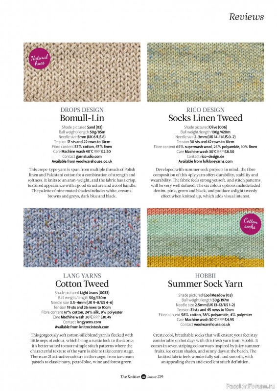 Вязаные проекты спицами в журнале «The Knitter №229 2026»