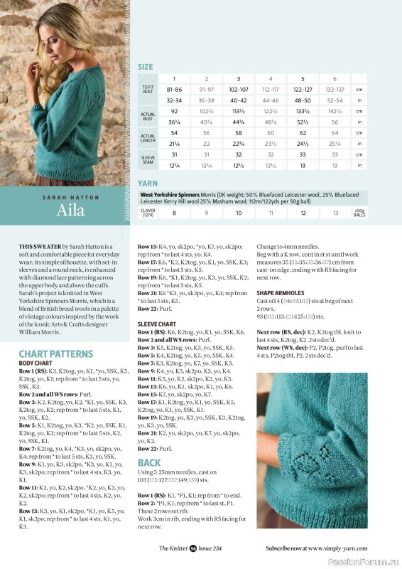 Вязаные проекты спицами в журнале &laquo;The Knitter №234 2026&raquo;