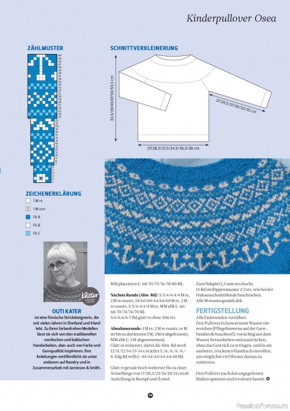 Вязаные проекты спицами в журнале «The Knitter №83 2026 Germany»