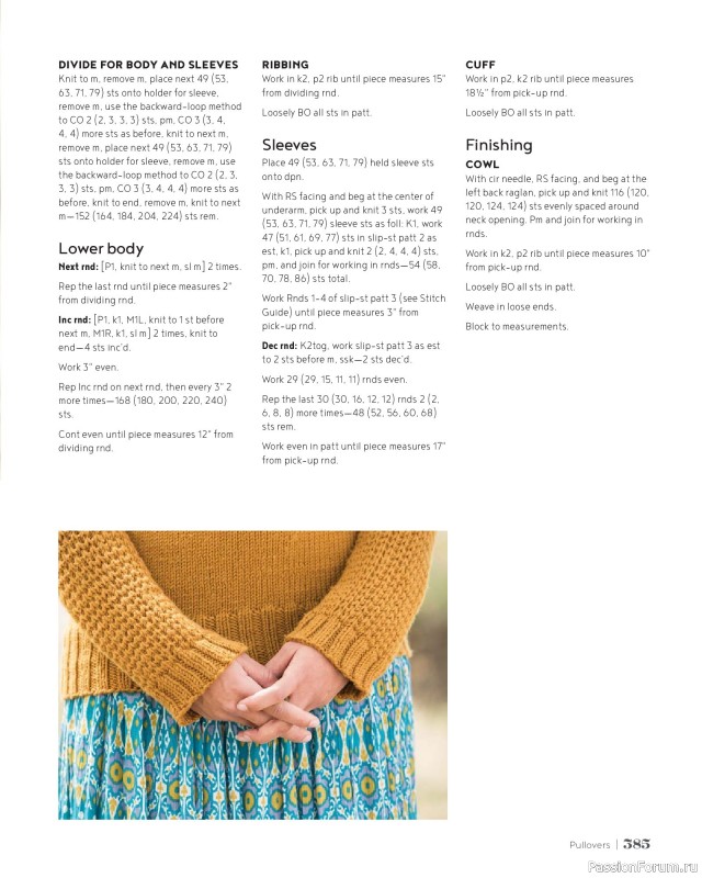Вязаные проекты в книге &laquo;100 Knits: Interweave's Ultimate Pattern Collection&raquo;. Часть 3