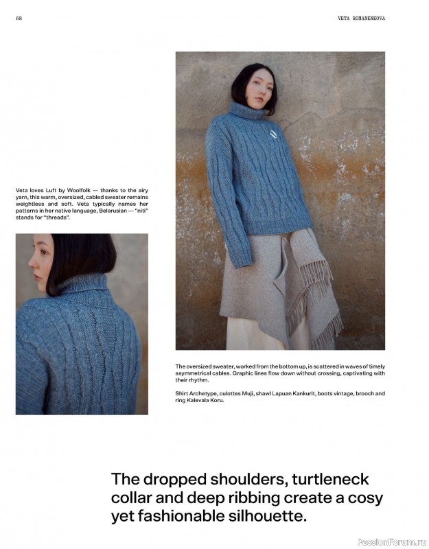 Вязаные проекты в книге &laquo;Laine Magazine №30 - Autumn 2026&raquo;. Часть 1.