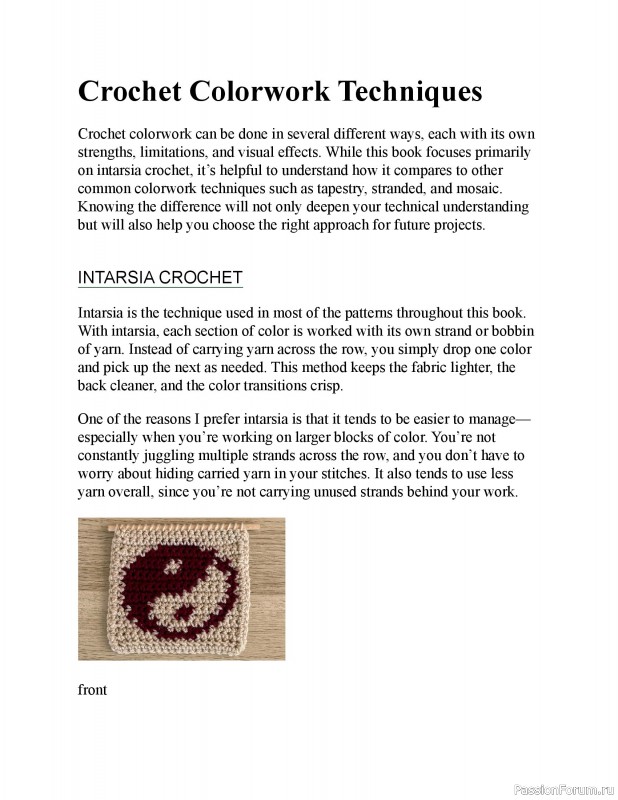 Вязаные проекты в книге «Modern Crochet Tapestries»