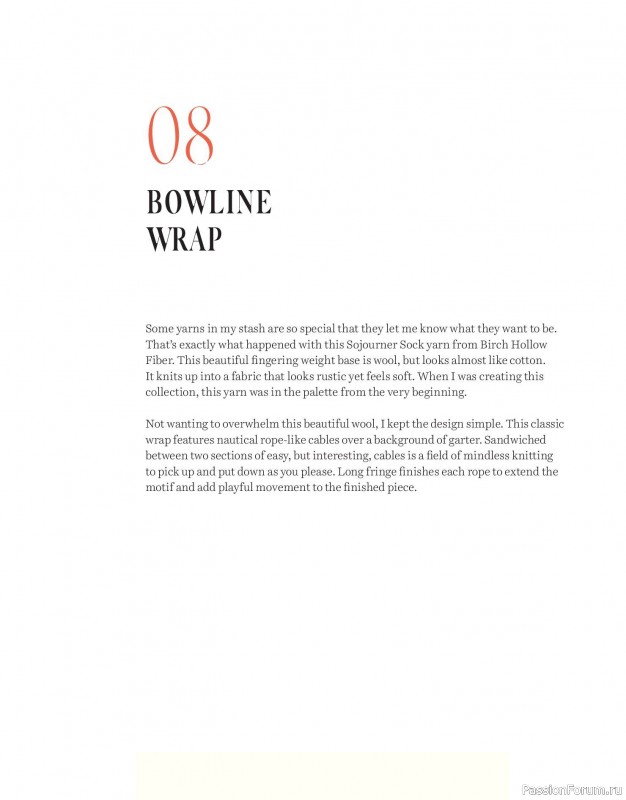 Вязаные проекты в книге «Salt & Timber»