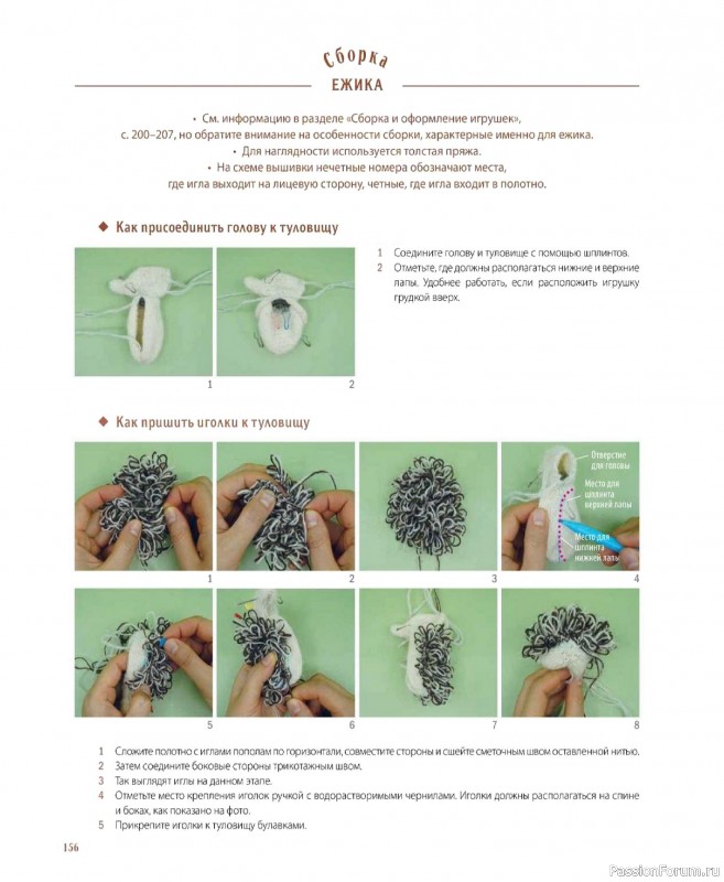 Вязаные проекты в книге &laquo;Шарнирные игрушки на спицах&raquo;. Продолжение