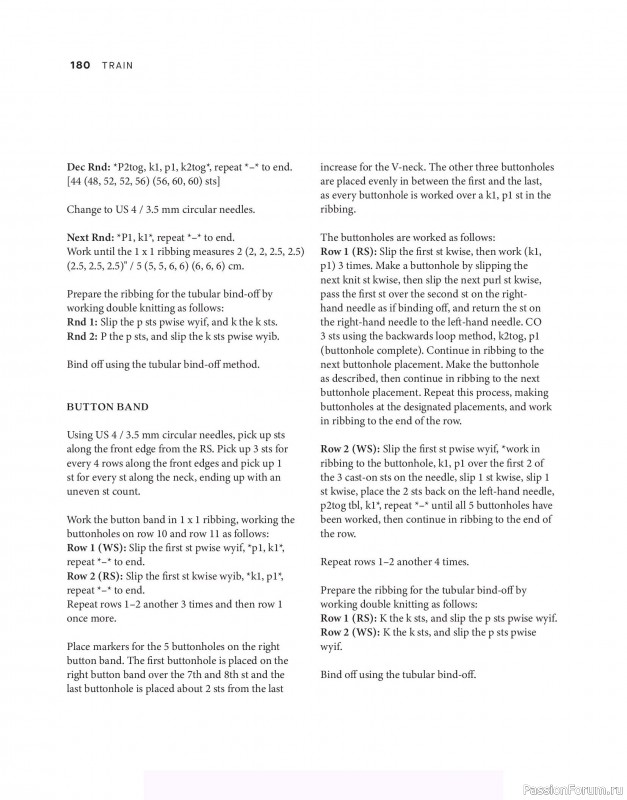 Вязаные проекты в книге &laquo;Tukubook&raquo;. Продолжение