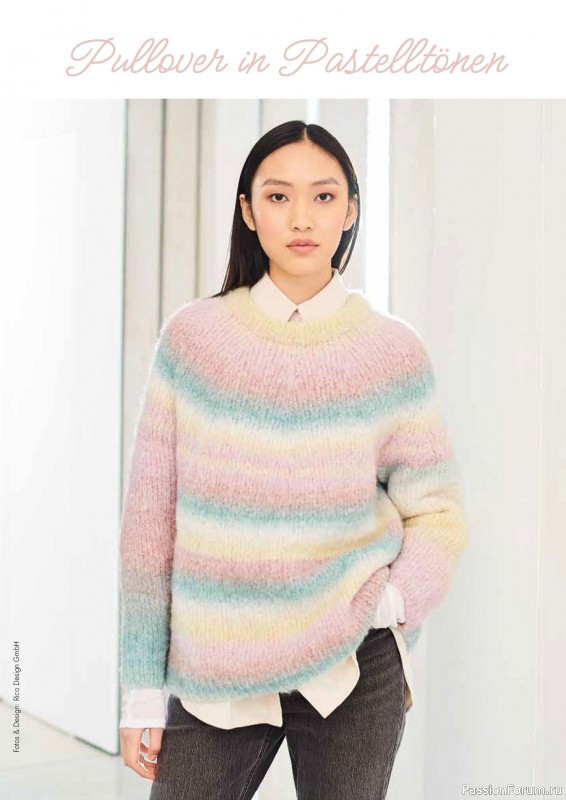 Вязаные проекты в журнале &laquo;Einfach Stricken №7 2026&raquo;