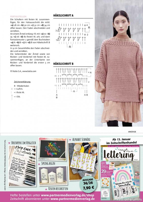 Вязаные проекты в журнале &laquo;H&auml;keln das MaschenMagazin №54 2026&raquo;