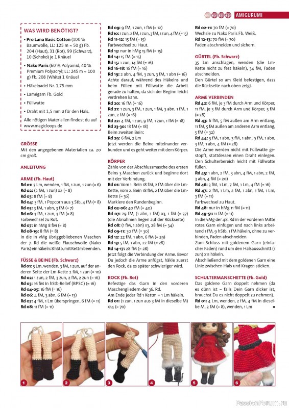 Вязаные проекты в журнале «Hakeln das Maschen Magazin №53 2025»