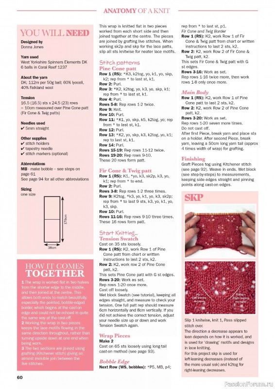 Вязаные проекты в журнале «Knit Now №195 2026»