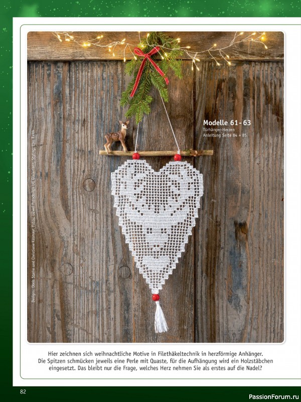 Вязаные проекты в журнале «Meine Hakelwelt Sonderheft HA145 2025»