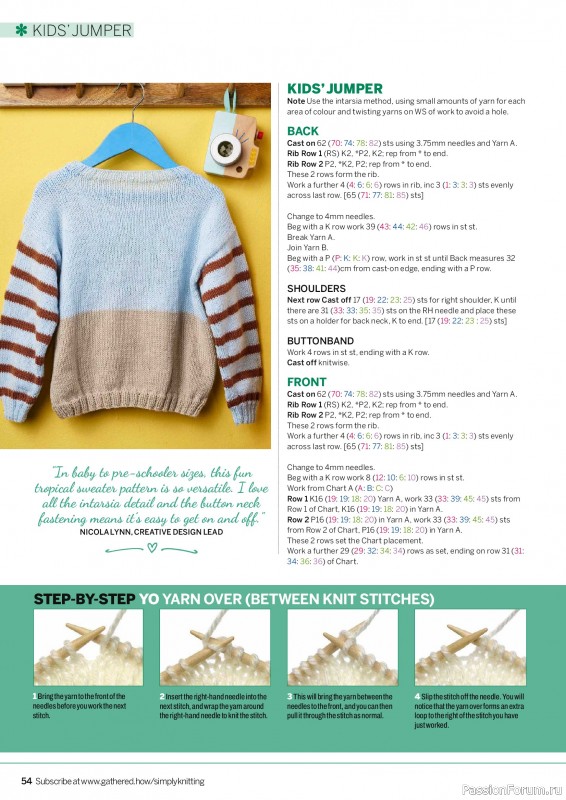 Вязаные проекты в журнале «Simply Knitting №278 2026»