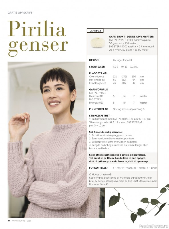 Вязаные проекты в журнале &laquo;Yarnmade №1 2018 Spring & Summer&raquo;.