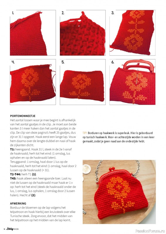 Коллекция проектов для рукодельниц в журнале &laquo;HobbyHandig №258 2026&raquo;