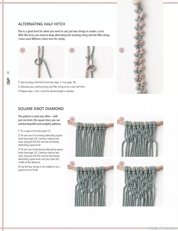 Коллекция проектов для рукодельниц в журнале «Macrame for the Home 2025»