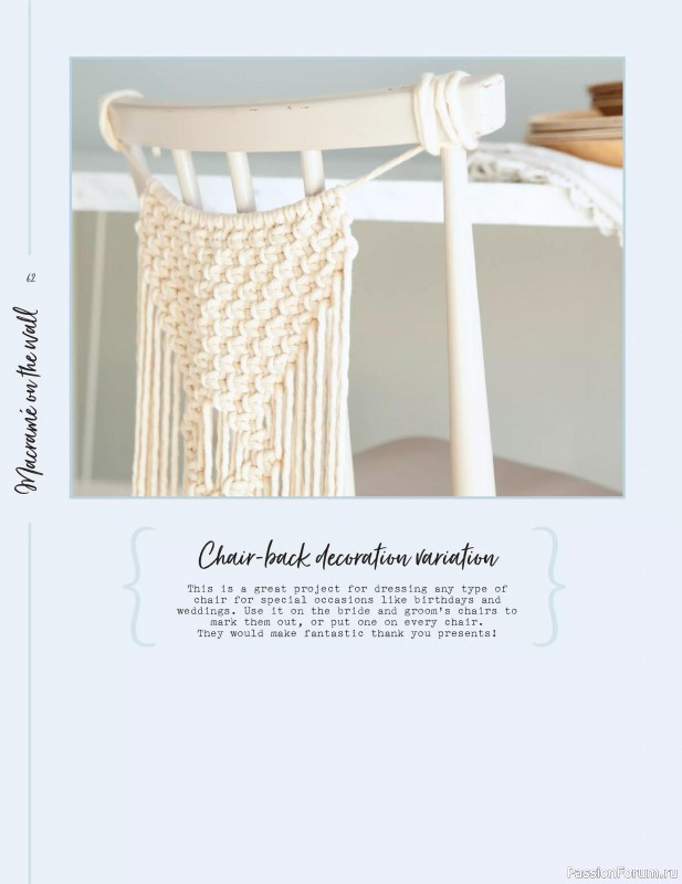 Коллекция проектов для рукодельниц в журнале «Macrame for the Home 2025»