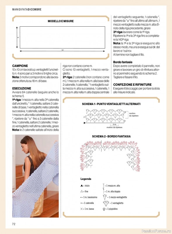 Коллекция проектов для рукодельниц в журнале «Mani di Fata - Dicembre 2025»