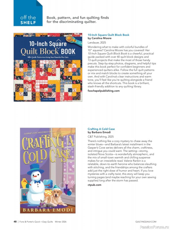 Коллекция проектов для рукодельниц в журнале &laquo;Quick+Easy Quilts - Winter 2026&raquo;