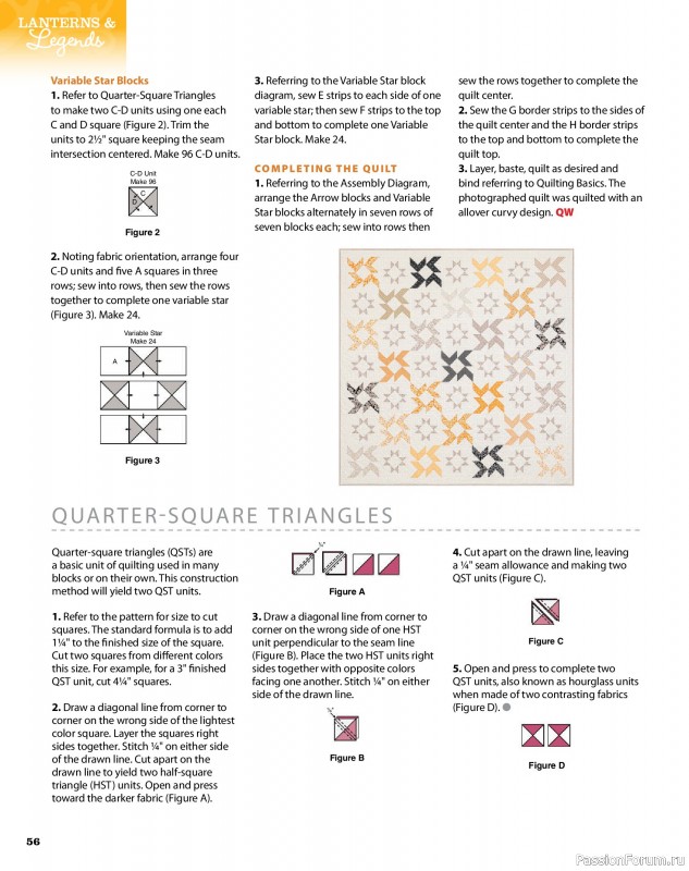 Коллекция проектов для рукодельниц в журнале «Quilter's World - Autumn 2026»