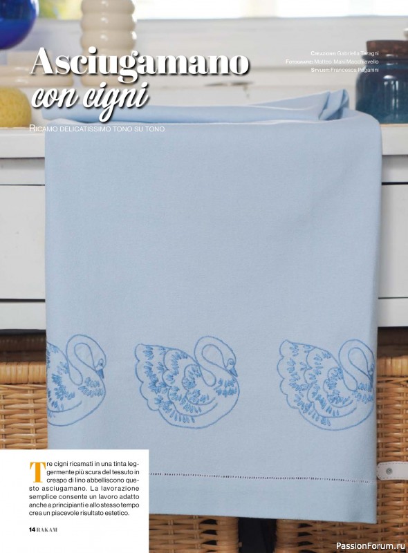 Коллекция проектов для рукодельниц в журнале &laquo;Rakam - Aprile-Maggio 2026&raquo;