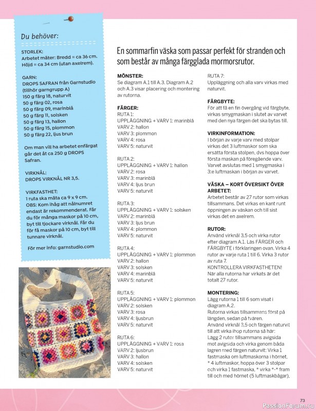 Коллекция проектов в журнале «Kreativ Sverige - Sommar 2026»