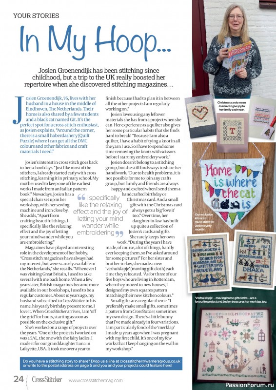 Коллекция вышивки в журнале &laquo;CrossStitcher №435 2026&raquo;