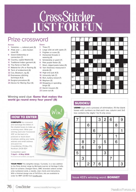 Коллекция вышивки в журнале &laquo;CrossStitcher №435 2026&raquo;