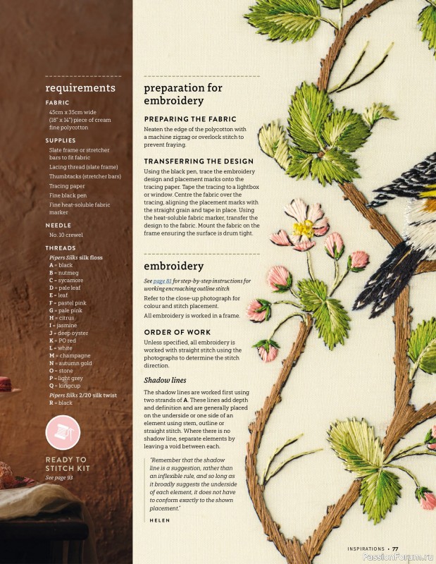 Коллекция вышивки в журнале &laquo;Inspirations №129 2026&raquo;