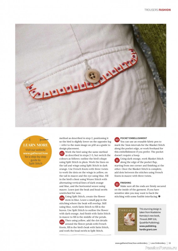 Коллекция вышивки в журнале &laquo;Love Embroidery №76 2026&raquo;