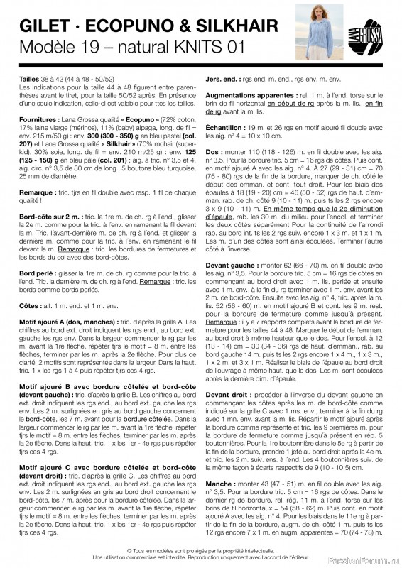 Вязаные проекты в журнале &laquo;Lana Grossa - Spring/Summer 2026&raquo;