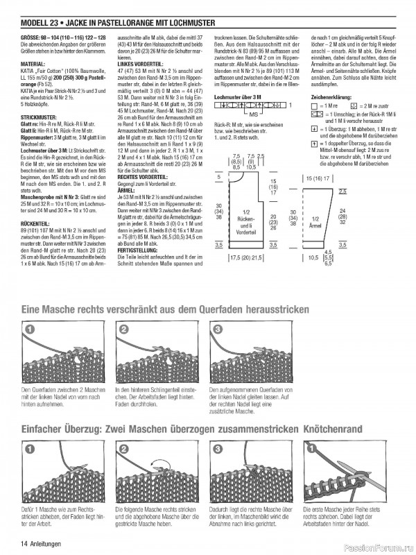 Вязаные модели для детей в журнале &laquo;Kinder Maschenmode №1 2026&raquo;
