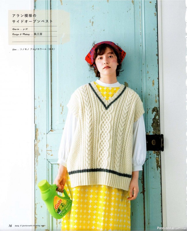 Вязаные модели в журнале «Let's Knit Series NV72113»