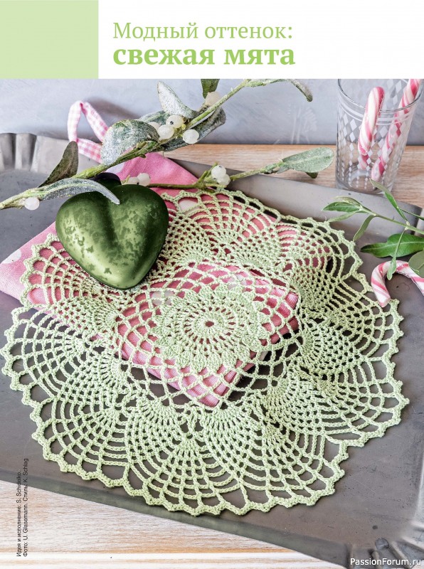 Вязаные модели в журнале «Сабрина. Вязание крючком №4 2025»