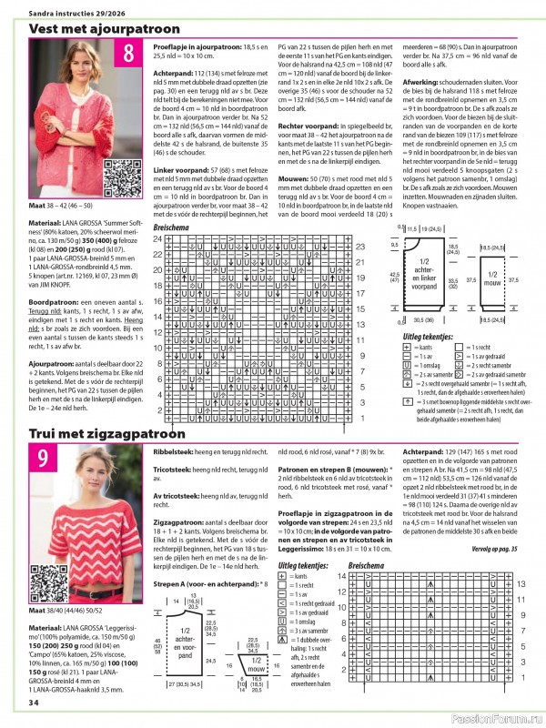 Вязаные модели в журнале «Sandra №29 2026»