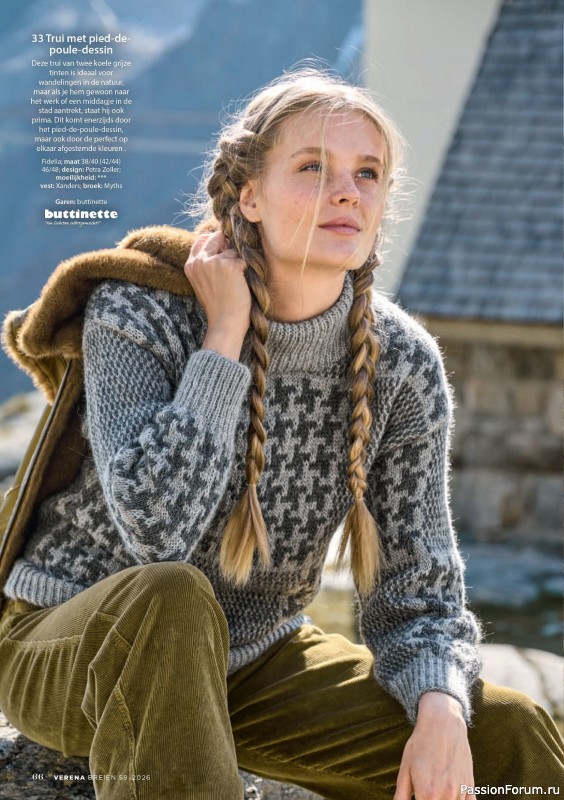 Вязаные модели в журнале «Verena №59 2026 Nederland»
