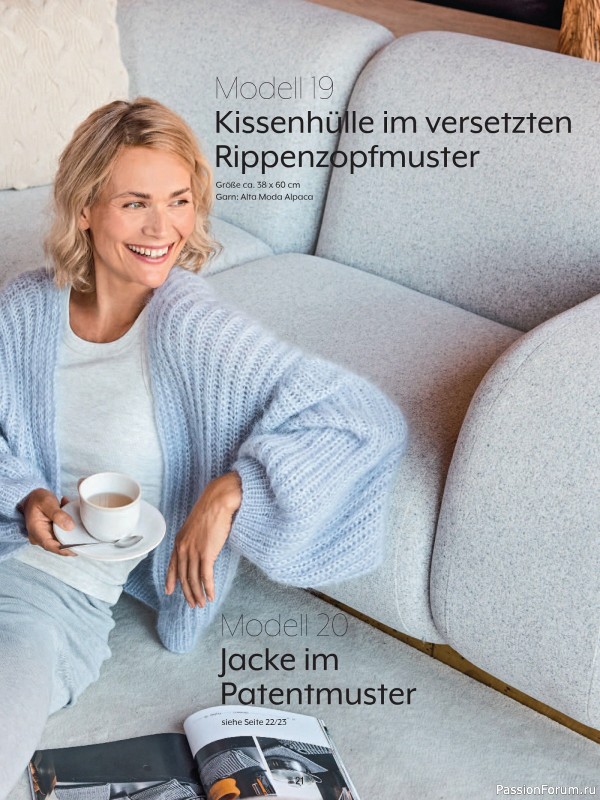 Вязаные модели в журнале «Verena Spezial V224 2025 - Cosy Home»