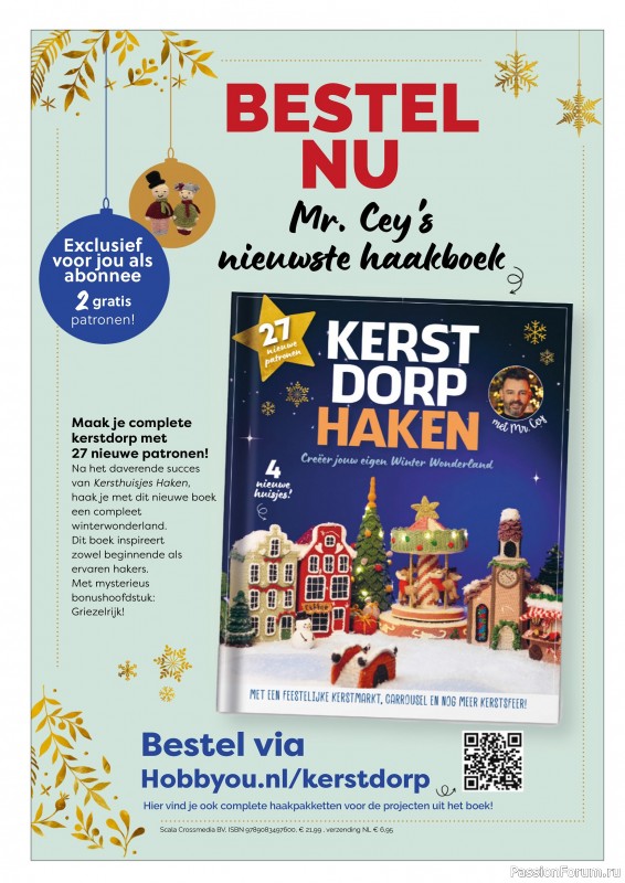 Вязаные проекты крючком в журнале «Aan de Haak №63 2025»