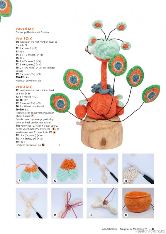 Вязаные проекты крючком в журнале «Amigurumi Magazine №19 2024»