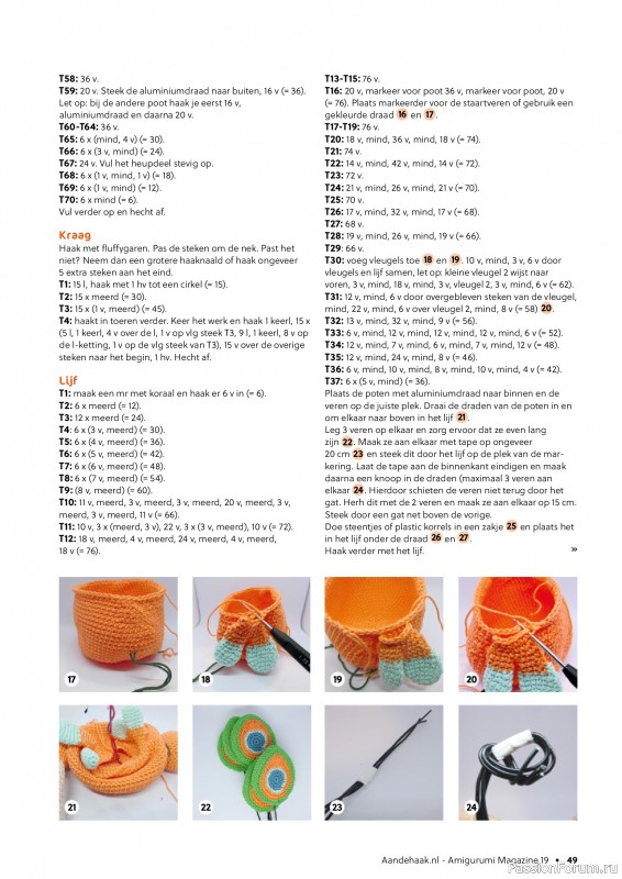 Вязаные проекты крючком в журнале «Amigurumi Magazine №19 2024»