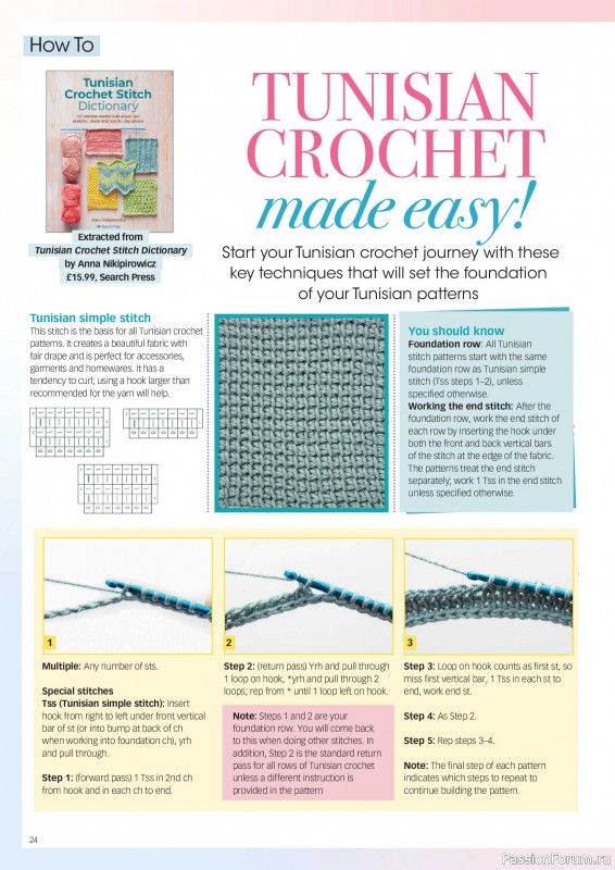 Вязаные проекты крючком в журнале «Crochet Now №137 2026»
