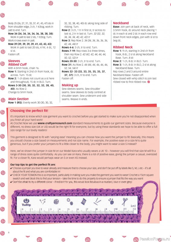 Вязаные проекты крючком в журнале «Crochet Now №138 2026».
