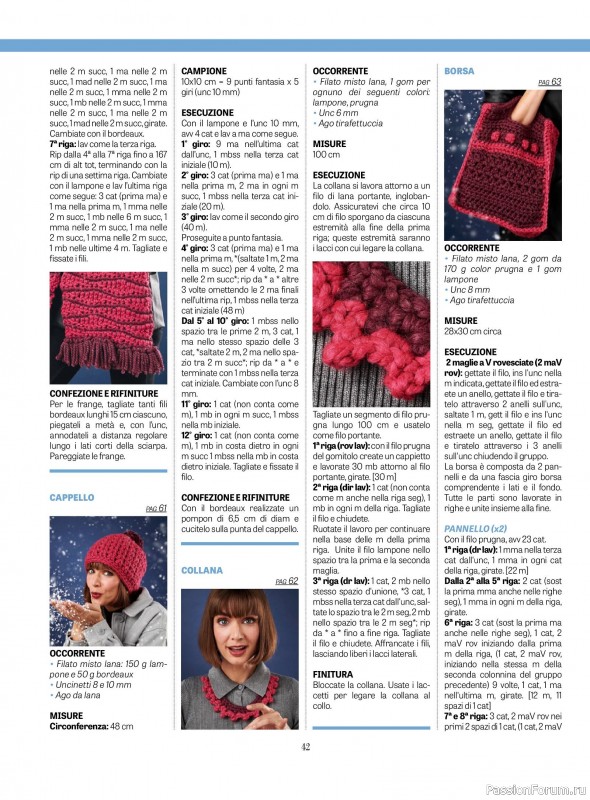 Вязаные проекты крючком в журнале «L'uncinetto di Gio №52 2025»