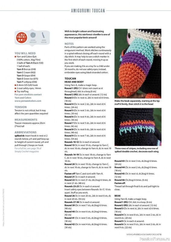 Вязаные проекты крючком в журнале «Simply Crochet №147 2024»