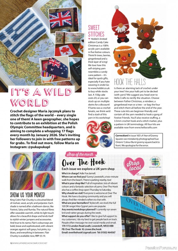 Вязаные проекты крючком в журнале «Simply Crochet №168 2025»