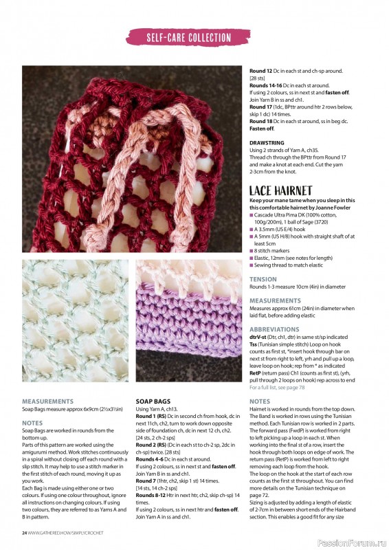 Вязаные проекты крючком в журнале «Simply Crochet №178 2026»